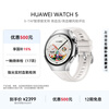 HUAWEI WATCH 5 42mm basic stainless steel case Venus white leather composite strap X-TAP smart window eSIM communication watch Huawei smart watch watch5