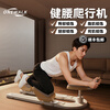 ONEWALK home indoor crawler, fitness equipment, abdominal curling machine, home waist strengthening machine, slimming belly, special abdominal tightening tool for men and women, waist strengthening crawling machine