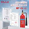 Xinghuaan 3kg portable carbon dioxide fire extinguisher 3kg commercial 25-year new national standard fire protection 3C certified gas fire extinguisher file instrument factory Jingcang Suda