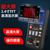 ZOYI Electrical Tester (ZOYI) ZOYI two-in-one ZT-XR1 battery internal resistance + four and a half digit high-precision multimeter