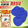 Andatong Urinal Filter Urinal Fragrance Tablets Anti-splash Pad Men's Restroom Deodorizing Filter Anti-clogging Urinal Mat Large Hole Coarse Mesh Blue (10 pieces)