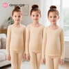 Aiwuge children's flesh-colored bottoming dance clothes autumn and winter velvet underwear girls' practice clothes daily performances with light flesh L