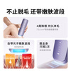 Ulike Government Subsidy Air4 Sapphire Freezing Point Hair Removal Device Body Hair Removal Birthday Gift Beauty Device for Men and Women