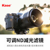 Kase light reduction mirror AGC adjustable ND3-1000 1.5-10 gears 72mm ND mirror medium gray density mirror low color long exposure water flow brushed slow door AGC model
