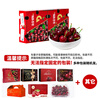 Longqiancai imported large cherries from Chile, 4J grade 5kg, optional, next-day delivery to multiple places, fresh fruit gift box, 2kg gift box, 4J grade King Fruit, fruit diameter 32-34mm