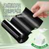 Zhijie drawstring garbage bag black and green 45*50cm 100 pieces single-sided 1.2 silk household portable rope-free thickened plastic