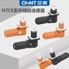 Chint NTCE high current single-core energy storage connector power energy storage connector wall-mounted power output connector 5070A/6mm waist hole terminal size 3.6m 5070A/6mm waist hole terminal size 3.6m