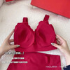 Songshan Cotton Store Ouyang Nana's same style zodiac year bra set without rims breathable wave wedding bra for women zodiac red set underwear + underwear one size fits all 75-130 catties x one size 75-130
