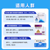 1 box of Tiantianming Ganciclovir Eye Drops 8ml 8mg*8ml/box + 1 box Ruihui Bear Bile Eye Drops 5ml/box + 3 boxes Deji Mingmu Tribulus Pills 9g*8 bags/box