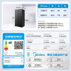 Midea 601/606 liter double door double door ultra-large capacity household refrigerator air-cooled frost-free first-class energy efficiency dual frequency conversion energy-saving large freezer dual PT net flavor refresh subsidy 15% 606 liter BCD-606WKPM (E) charcoal gray - Moon Night