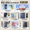 Hisense Big Mint Series 240-liter vertical home freezer variable frequency first-class energy efficiency air-cooled frost-free small refrigerator JD.com self-operated BD-240WPVUT refrigerator