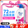 Head and Shoulders Anti-Dandruff Shampoo Men and Women Silky Smooth 750g Shampoo Cream Shampoo Shampoo Smooth and Silky