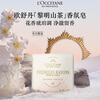 L'Occitane Dawn Camellia Fragrance Moisturizing Soap 50G Bath and Hand Wash Portable Travel French Christmas Limited Gift New Year's Day