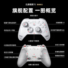 Beitong Kunpeng 70 Elite Wireless Game Controller AI Intelligent Control Adaptive Double-cut Trigger Rocker Xbox Computer PC Bluetooth NS Somatosensory Steam TV Switch2 Genshin Impact