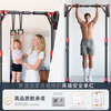 JNBSR horizontal bar indoor home pull-up horizontal bar punch-free junior high school students and children home wall door frame floor-standing black and red horizontal bar + hanging ring + swing + yoga mat 130-160CM