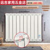An Junsheng radiator household copper-aluminum composite radiator wall-mounted water heating radiator large water channel vertical exposed heater copper aluminum 8080 type - thin copper tube water channel center distance 60 high 8 pieces in a set