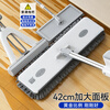 Sorbonne flat mop 42cm2 cloth household one mop free hand wash 2025 lazy mop artifact chenille mop