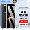Smorss 3D hot-bent glass丨2 pieces in a pack, suitable for Huawei Matex7 tempered film mate x7 mobile phone film Collector's Edition external screen folding screen protective film anti-scratch high-definition anti-fingerprint