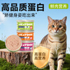 Love Pet Xing Cat Canned Staple Food Canned Cat Staple Food Canned Snacks Cat Bar Nutritional Supplement Staple Food Canned Chicken 85g*6 cans