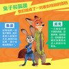 Disney's Zootopia official picture book (1, 2) International Gold Award Movie Storybook, parent-child reading, gift giving, collection