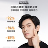 L'Oreal Men's Skin Care Products Powerful Awakening Lotion (8 functions) 50ml Moisturizing Skin Care Products Birthday Gift