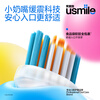Usmile Smile Plus Electric Toothbrush Head Cares Children's Teeth Mini Cushioning Cleaning Toothbrush Head-2 Pack