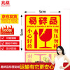 Zhaoshen Fragile Label Stickers Self-adhesive stickers are fragile and do not press. Express packaging and logistics warning stickers Chinese version 5*5cm*500 stickers/roll Beijing Pei