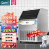 Goshen ice making machine for commercial use, milk tea shop cube refrigerator, cost-effective ice making machine, fully automatic large ice making machine, bar restaurant KTV special split ice making machine for commercial use, entrepreneurial model | 144 ice trays | daily output 210KG