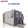Pupan large high and low temperature test chamber walk-in constant temperature and humidity test chamber constant temperature room experimental high temperature aging room 12 cubic meters (60~85)