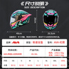 AVA Red Arrow motorcycle helmet motorcycle winter 3C safe riding anti-collision warm full-face helmet Bluetooth headset all-in-one four seasons electro-optical powder (transparent lens) + free Senna Bluetooth large-L size suitable for head circumference 56-57cm