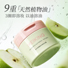 Meikang Fendai Green Apple Makeup Remover Cream 180g Cleansing Oil Water Eye and Lip Makeup Remover Gentle Deep Cleansing Refreshing Second Emulsification Gift