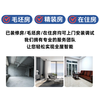 Mijia Xiaomi whole house smart home control system set customized Xiao Ai classmate voice switch light curtain whole house intelligent design plan (consult customer service) Xiaomi Mijia whole house intelligent private customization