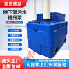 Fully automatic basement sewage lift household sink villa bathroom kitchen with cutting and crushing lifting pump PE box 120 liters