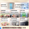 Midea Refrigerator 508 French multi-door dual system large capacity first-class energy efficiency dual frequency conversion four-door household refrigerator PST sterilization and odor-free air-cooled frost-free refrigerator wifi intelligent control 508 dual system first-class dual frequency conversion Morandi Gray