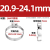 Tianzhuo Hardware 304 stainless steel single ear stepless clamp strong throat hoop hoop pipe clamp water and oil pipe earless fastening buckle 20.9-24.1mm 10 pieces