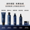 L'Oreal Men's Youthful Muscle Cleansing Cream Three-piece Set Anti-Wrinkle Firming Skin Care Products New Year's Gift Box Gift for Boys
