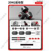 OIMG dumbbell men's fitness home equipment youth barbell adjustable weight boys dormitory kettlebell combination set 80% of people choose dual-purpose 20KG dumbbell + barbell