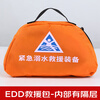 Minggu falling water protection automatic inflatable edd emergency drowning rescue kit car lifebuoy self-rescue with window breaker safety rope