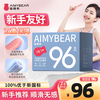 AIMYBEAR long duct tampon with mixed 96-pack easy-to-replace menstrual swab swimming sanitary napkin JD.com self-operated