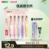 Double-sided needle (LMZ) toothbrush, soft bristles, adult toothbrush, high-quality sharpened filaments, 5-piece set