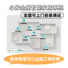 Mijia Xiaomi whole house smart home control system set customized Xiao Ai classmate voice switch light curtain whole house intelligent design plan (consult customer service) Xiaomi Mijia whole house intelligent private customization