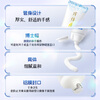 Pien Tze Huang Toothpaste Porcelain Polishing Toothpaste Fresh Breath Teeth Shine Cleansing Removes Tooth Stains Smoke Stains Gardenia Leaves Orchid 105g