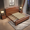 Walnut Chinese solid wood bed modern simple 1.8m double bed 1.5m master bedroom storage high box wedding bed economical solid wood bed 1.5m*2.0m frame structure