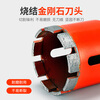 He Jiagong marble hole opener tile drilling drill bit handheld drill glass special drilling artifact tile 35mm