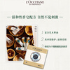 L'Occitane Shea Butter Milk Fragrance Cleansing Soap 100g Mild Bath Soap Hand Washing Portable Travel French Gift New Year's Goods