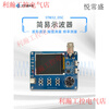 Simple oscilloscope, waveform measurement, frequency meter, square wave output, simple oscilloscope