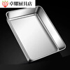 Baishengniu thickened 316 stainless steel food-grade square plate cold dish tray steamed cake tray commercial multi-purpose plate flat bottom square basin 1L 1 pack length 31 width 24 height 5.5cm 316 stainless steel material