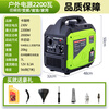 He Jiangong 3KW small gasoline generator 220v household variable frequency mini stall outdoor camping portable 2200W hand start LCD digital display variable frequency model