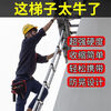 Telescopic ladder lifting engineering ladder aluminum alloy portable household multi-functional stair straight ladder aluminum ladder folding thickened aluminum alloy straight ladder aluminum alloy straight ladder 3.4 meters thickened and extra hard