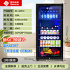 Xiling Ice Bar Household Level 1 Energy Efficiency Refrigerator Energy Saving Small Living Room Red Wine Cabinet Refrigerator Bar Large Capacity Glass Door Beverage Tea Mother and Baby Cigar Preservation Freezer Bar 235L Black Liner 25L Freezer + Light + Door Lock + Level 1